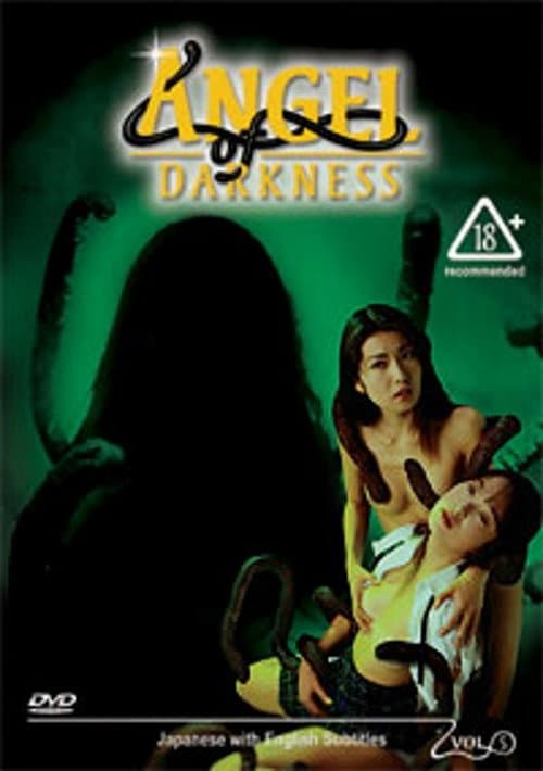 Angel of Darkness 5 — poster