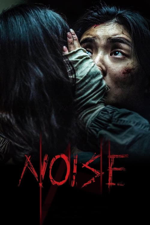 Noise — poster