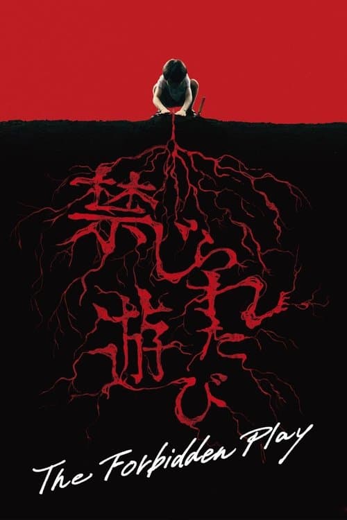 The Forbidden Play — poster
