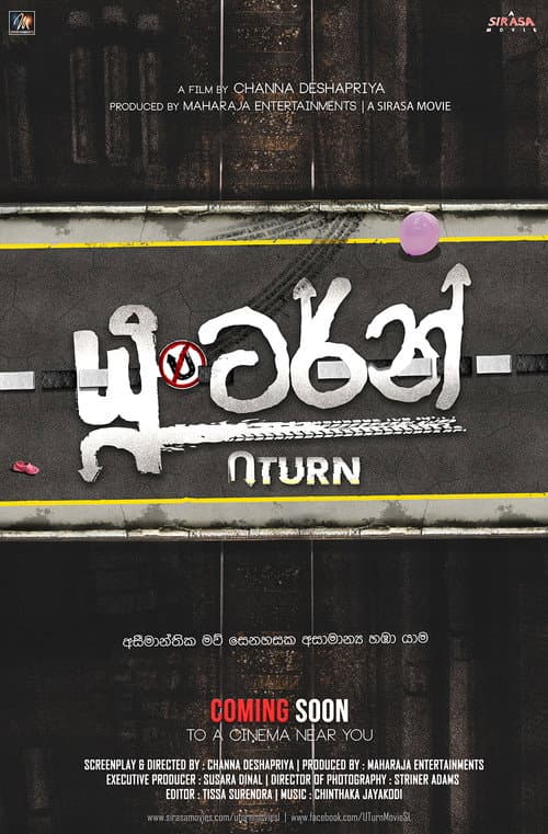 U Turn — poster