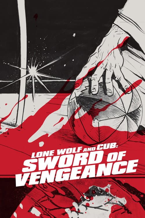 Lone Wolf and Cub: Sword of Vengeance — poster