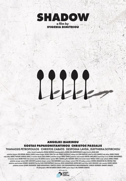 Shadow — poster