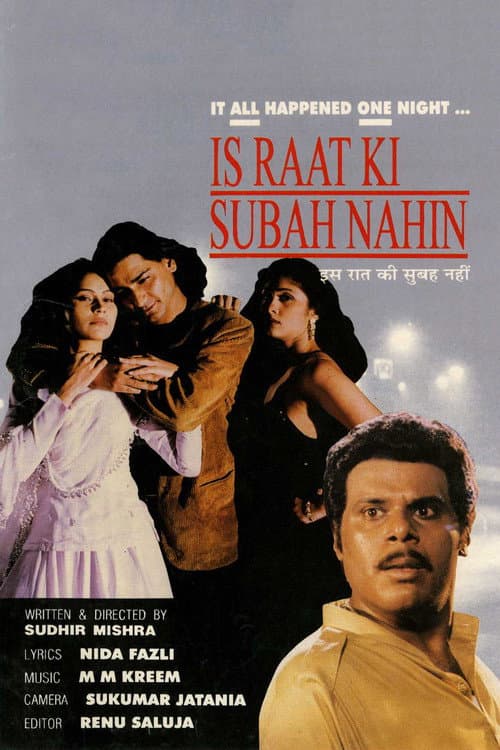 Is Raat Ki Subah Nahin — poster
