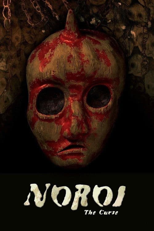 Noroi: The Curse — poster