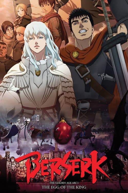 Berserk: The Golden Age Arc I - The Egg of the King — poster