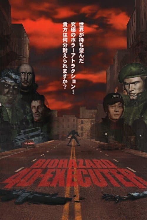 Resident Evil 4D Executer — poster