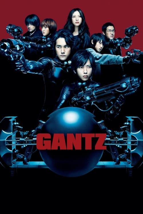 Gantz — poster