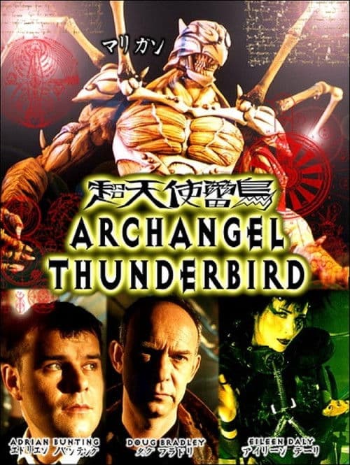 Archangel Thunderbird — poster