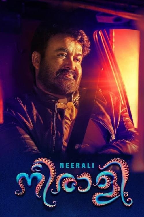 Nieraali — poster