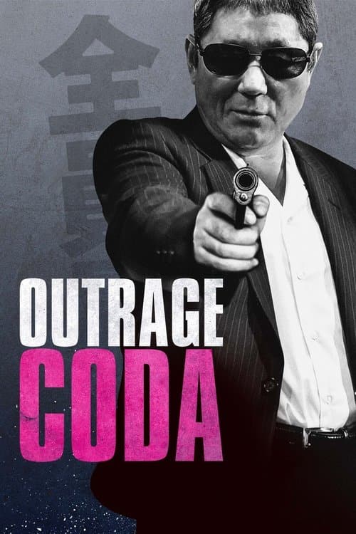 Outrage Coda — poster