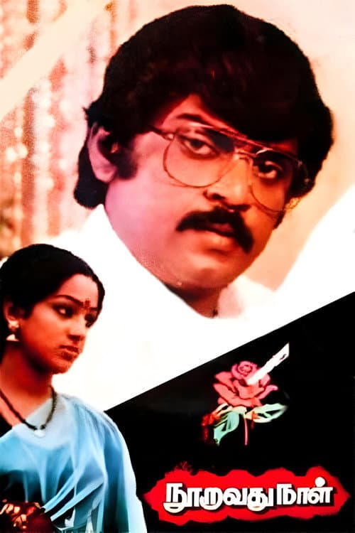Nooravathu Naal — poster