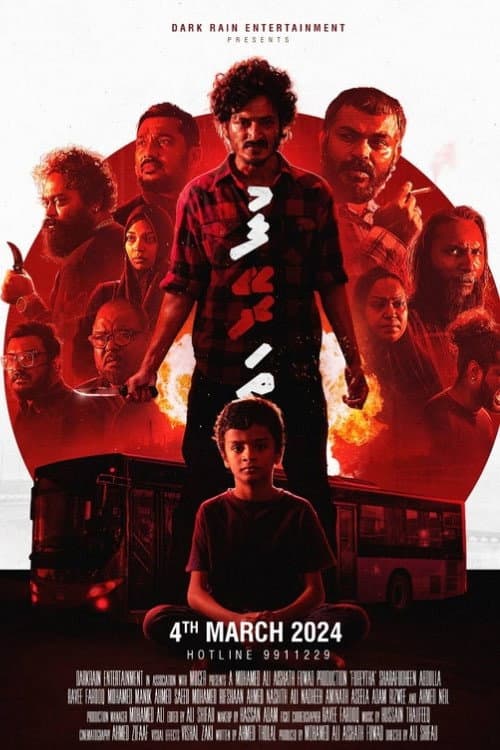 Fureytha — poster