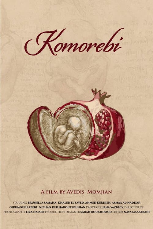 Komorebi — poster