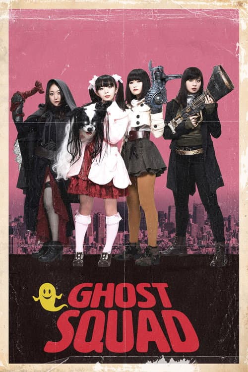 Ghost Squad — poster
