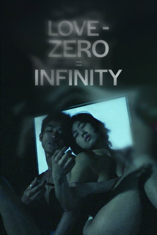 Love − Zero = Infinity — poster
