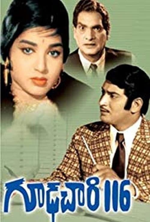 Goodachari 116 — poster