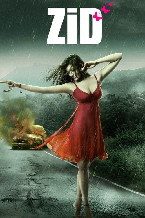Zid — poster