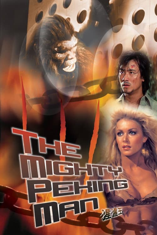 The Mighty Peking Man — poster