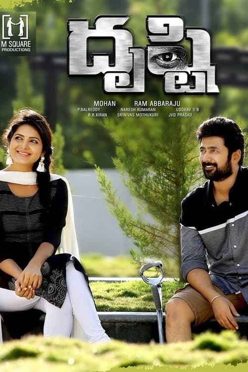 Dhrushti — poster