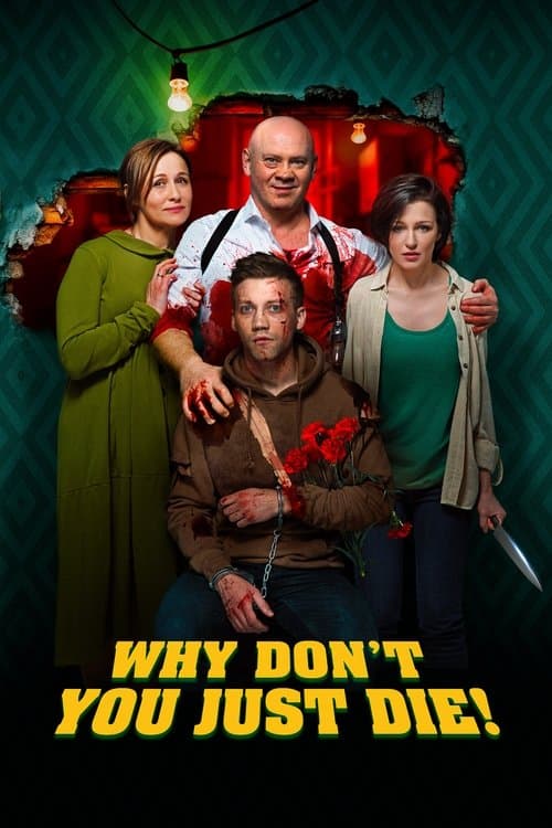 Why Don't You Just Die! — poster
