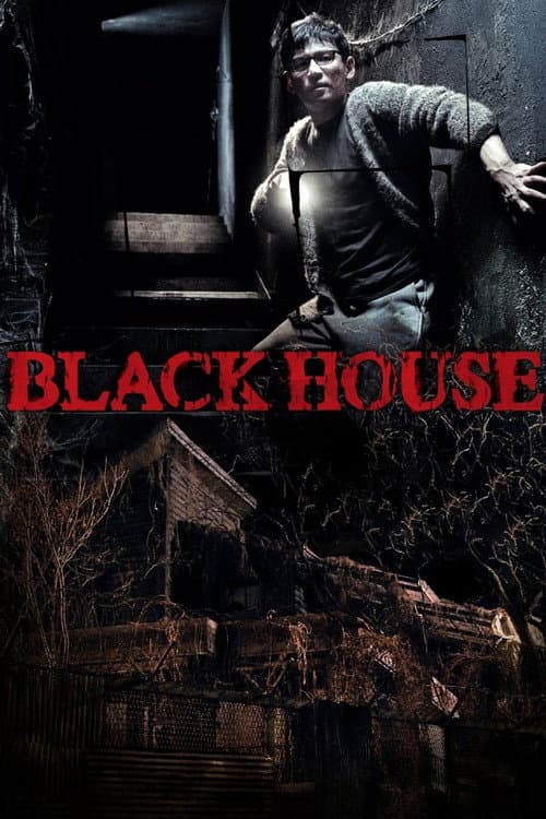 Black House — poster