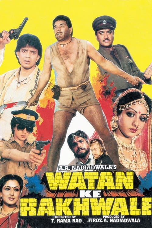 Watan Ke Rakhwale — poster