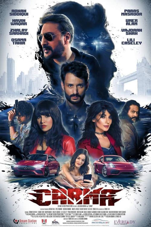 Carma — poster