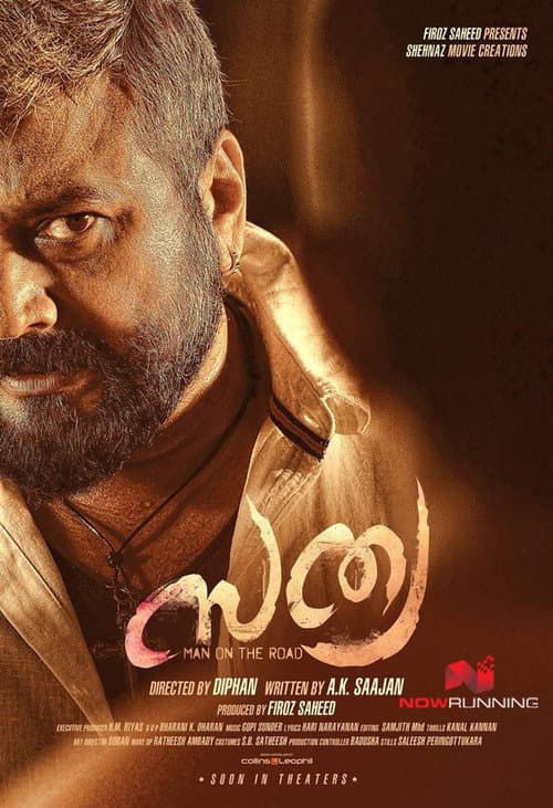 Sathya — poster