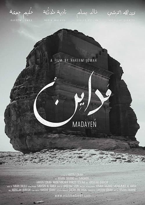 Madayen — poster