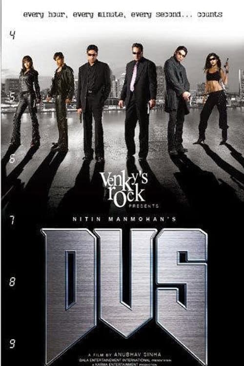 Dus — poster