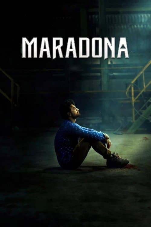 Maradona — poster