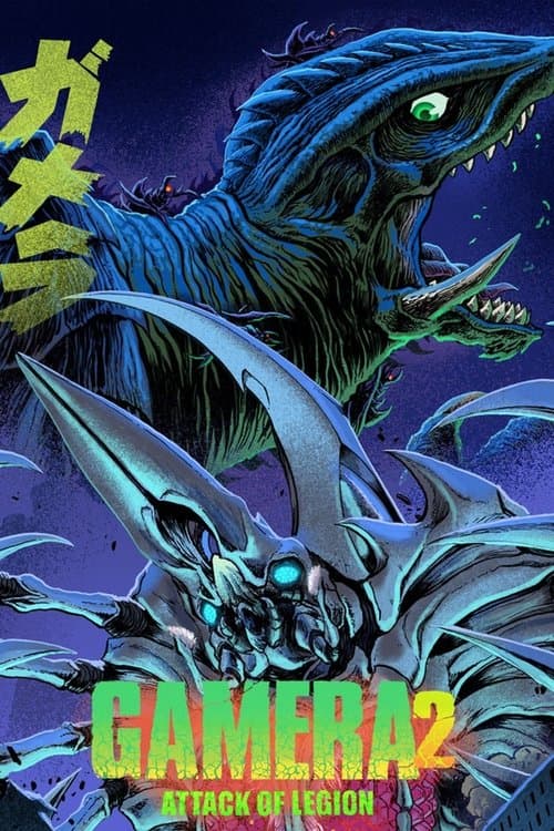 Gamera 2: Advent of Legion — poster