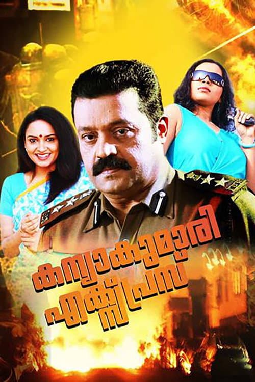Kanyakumari Express — poster