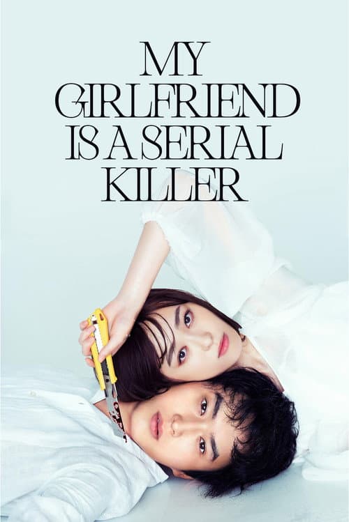 My Girlfriend Is a Serial Killer — poster