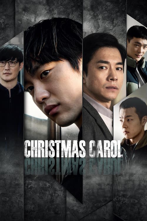 Christmas Carol — poster