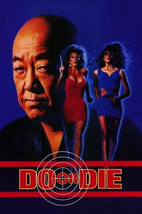 Do or Die — poster
