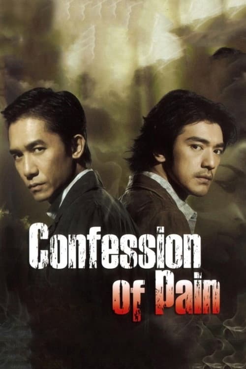 Confession of Pain — poster