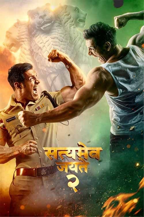 Satyameva Jayate 2 — poster