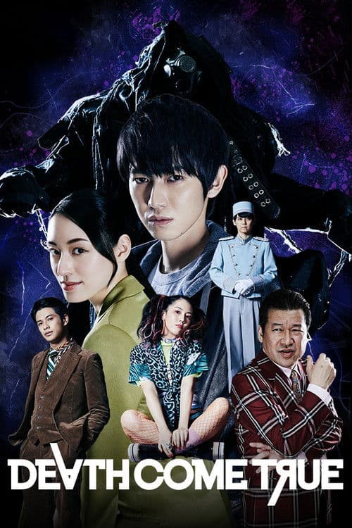 Death Come True — poster