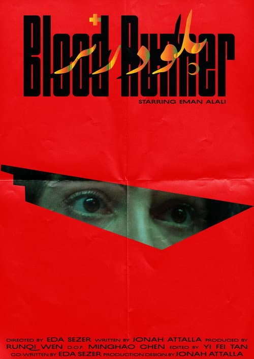 Blood Runner — poster