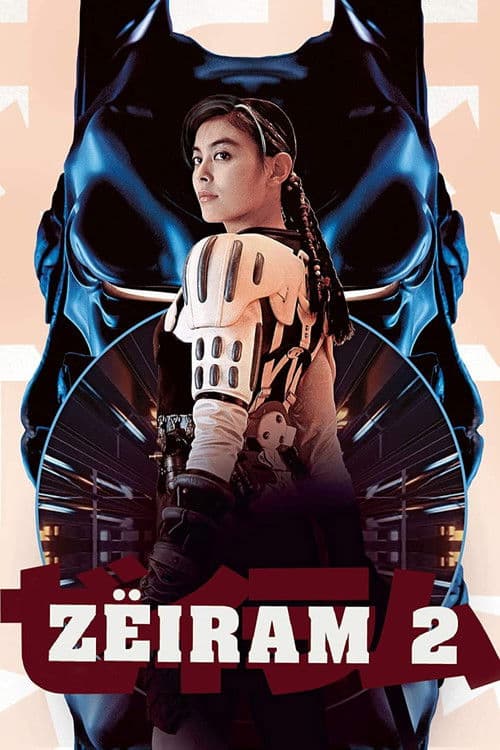 Zëiram 2 — poster