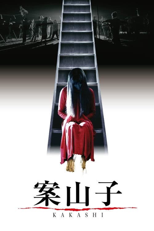Poster for Kakashi