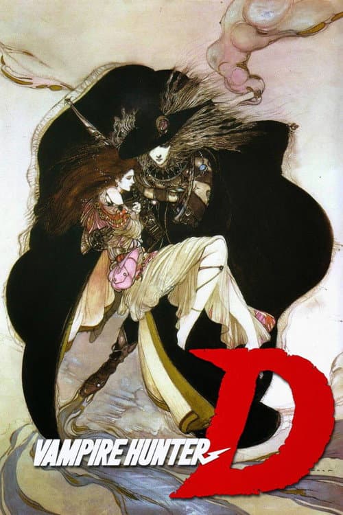 Vampire Hunter D — poster