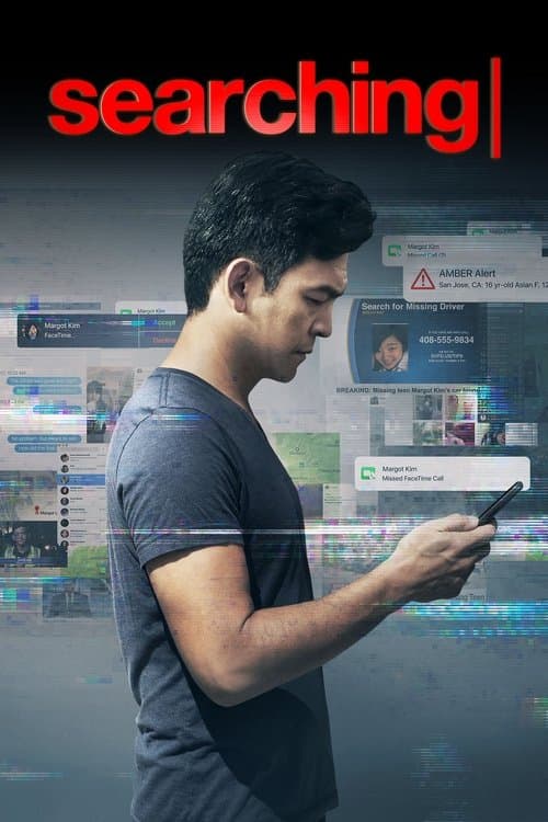 Searching — poster