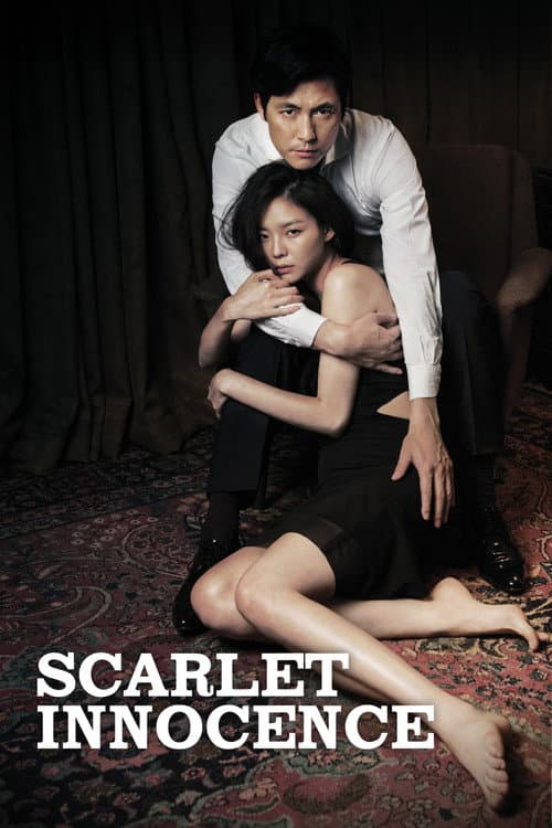 Scarlet Innocence — poster