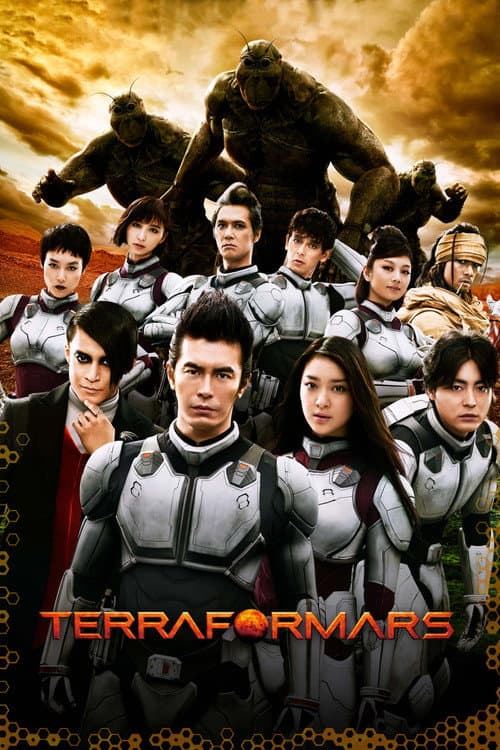 Terra Formars — poster