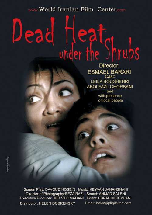 Dead Heat Under the Shrubs — poster