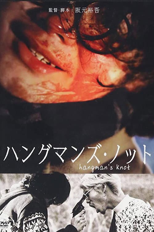 Hangman's Knot — poster