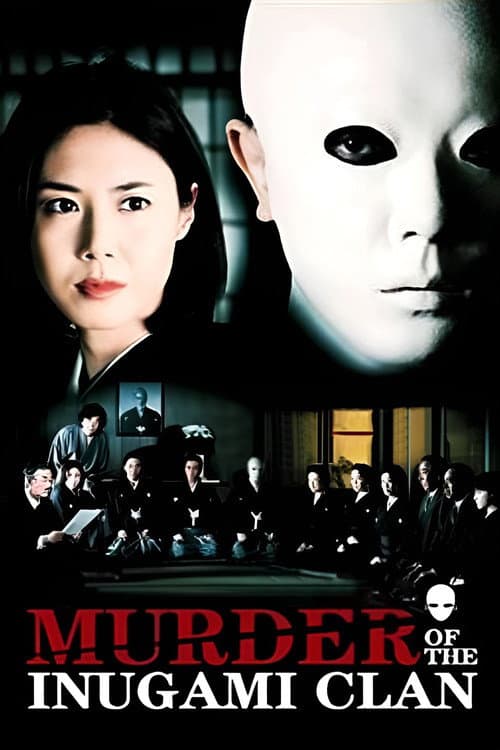 Murder of the Inugami Clan — poster
