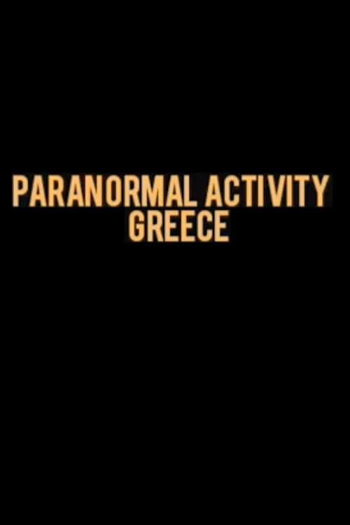 Paranormal Activity : Greece — poster